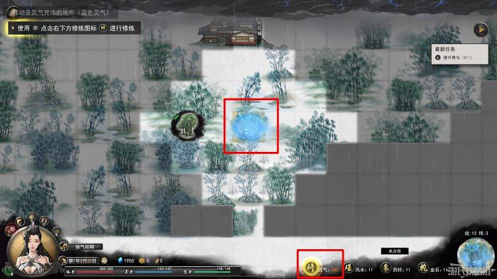 鬼谷八荒 (Guigubahuang) 主線任務圖文攻略