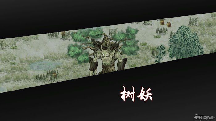 鬼谷八荒 (Guigubahuang) 主線任務圖文攻略