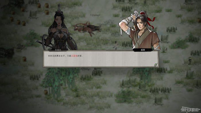 鬼谷八荒 (Guigubahuang) 主線任務圖文攻略