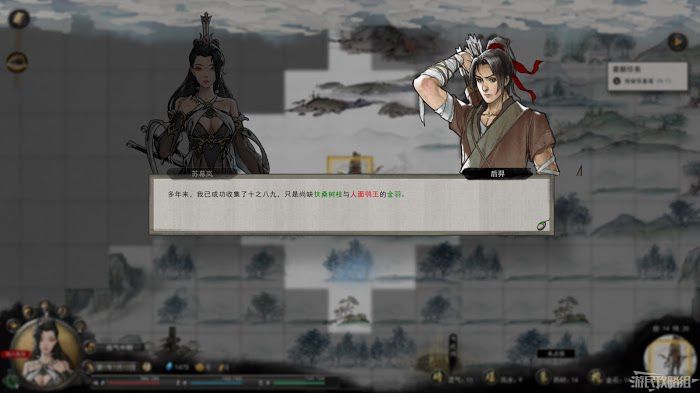 鬼谷八荒 (Guigubahuang) 主線任務圖文攻略