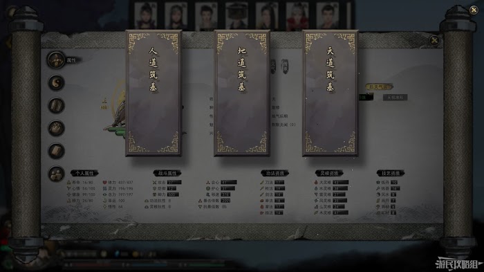 鬼谷八荒 (Guigubahuang) 主線任務圖文攻略