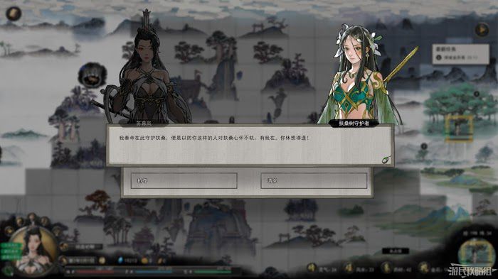 鬼谷八荒 (Guigubahuang) 主線任務圖文攻略