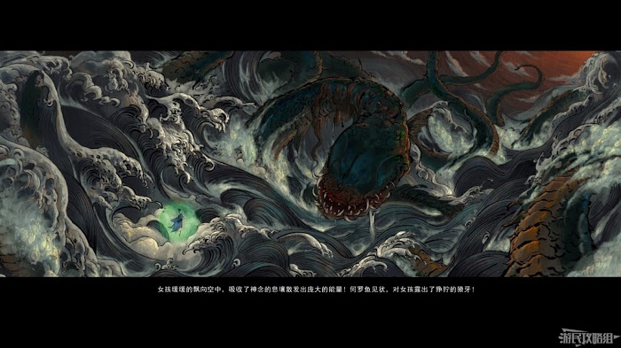 鬼谷八荒 (Guigubahuang) 主線任務圖文攻略