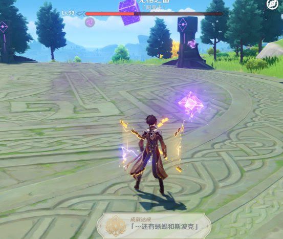原神 (Genshin Impact) 1.3版隱藏成就達成攻略