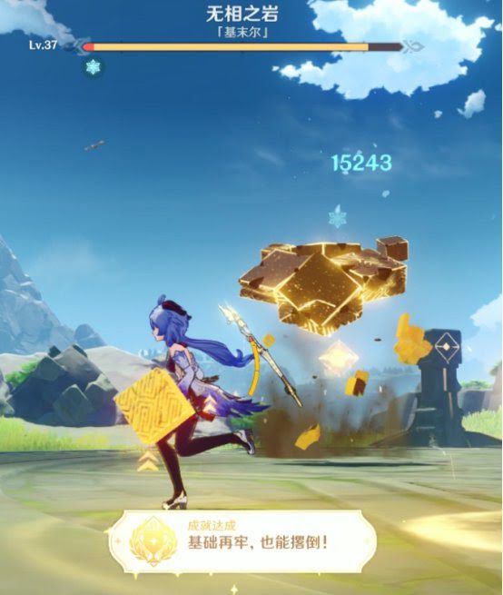 原神 (Genshin Impact) 1.3版隱藏成就達成攻略