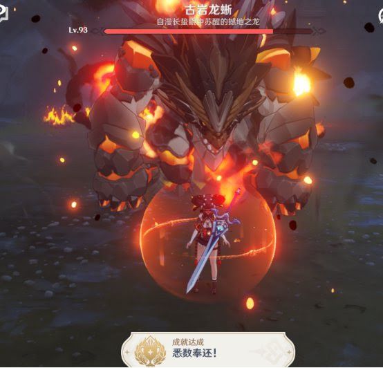 原神 (Genshin Impact) 1.3版隱藏成就達成攻略