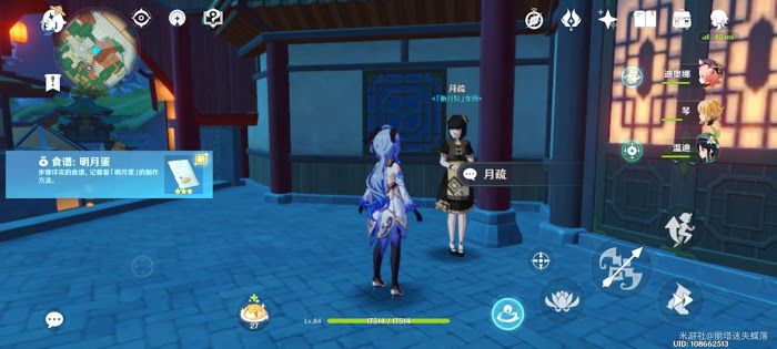 原神 (Genshin Impact) 1.3版新增料理食譜取得教學