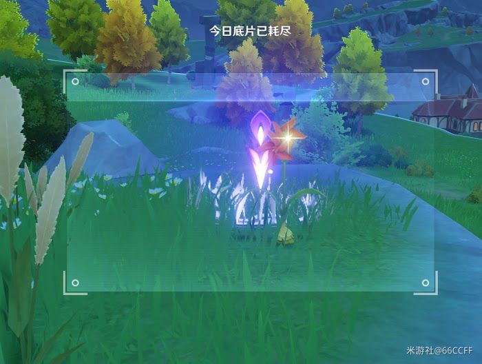 原神 (Genshin Impact) 福至五彩活動多種顏色拍攝方法