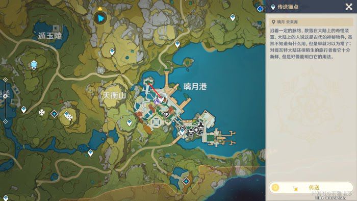 原神 (Genshin Impact) 清心採集路線推薦