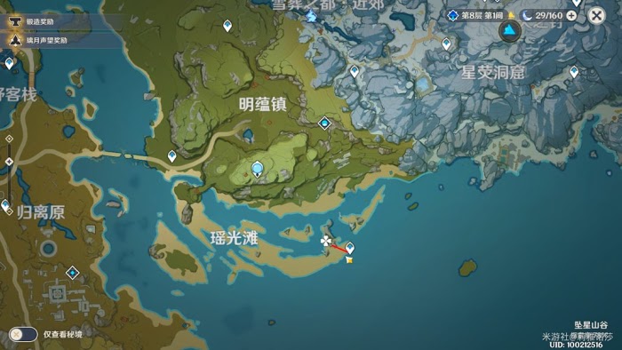 原神 (Genshin Impact) 清心採集路線推薦