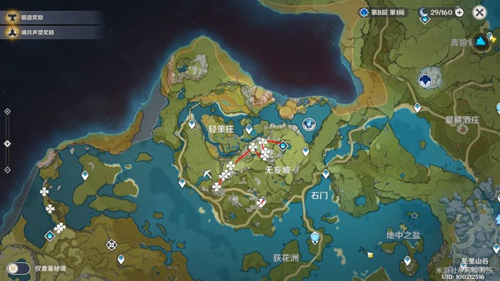 原神 (Genshin Impact) 清心採集路線推薦