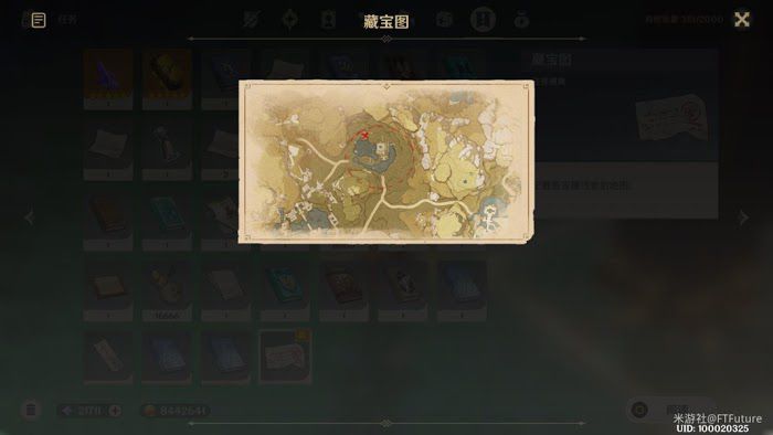 原神 (Genshin Impact) 天遒寶跡任務流程圖文攻略
