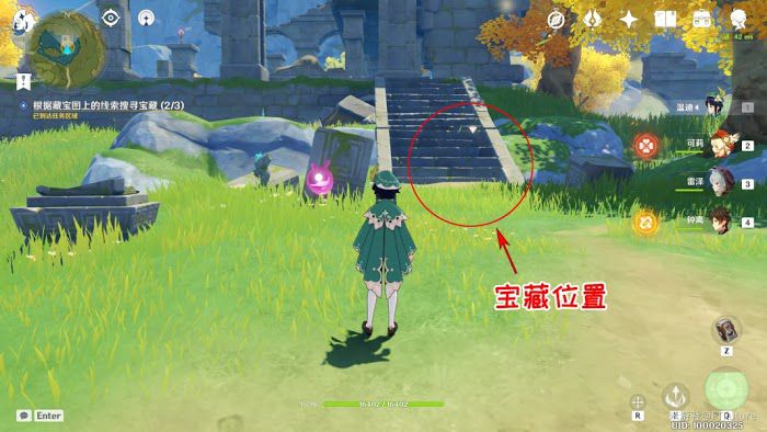 原神 (Genshin Impact) 天遒寶跡任務流程圖文攻略