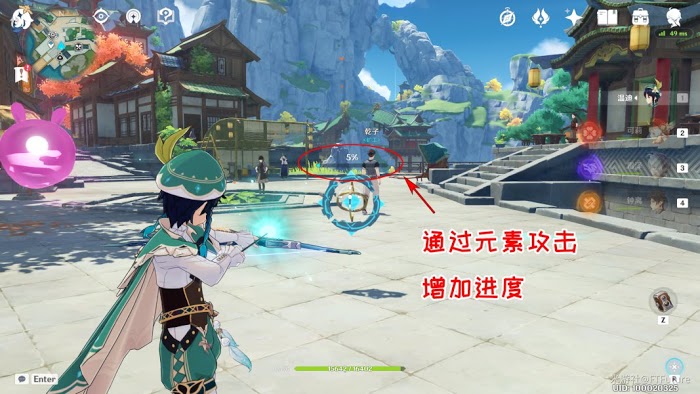 原神 (Genshin Impact) 天遒寶跡任務流程圖文攻略