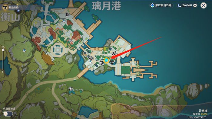 原神 (Genshin Impact) 參量質變儀取得與使用方法教學