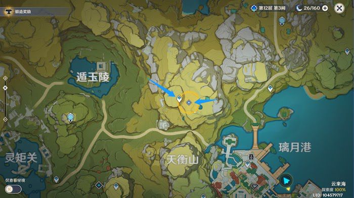 原神 (Genshin Impact) 參量質變儀取得與使用方法教學