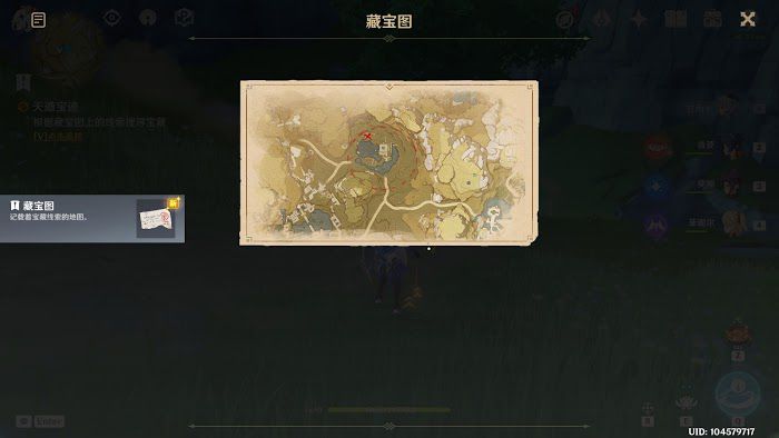 原神 (Genshin Impact) 參量質變儀取得與使用方法教學
