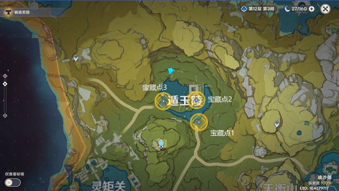 原神 (Genshin Impact) 參量質變儀取得與使用方法教學