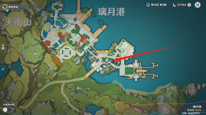 原神 (Genshin Impact) 參量質變儀取得與使用方法教學