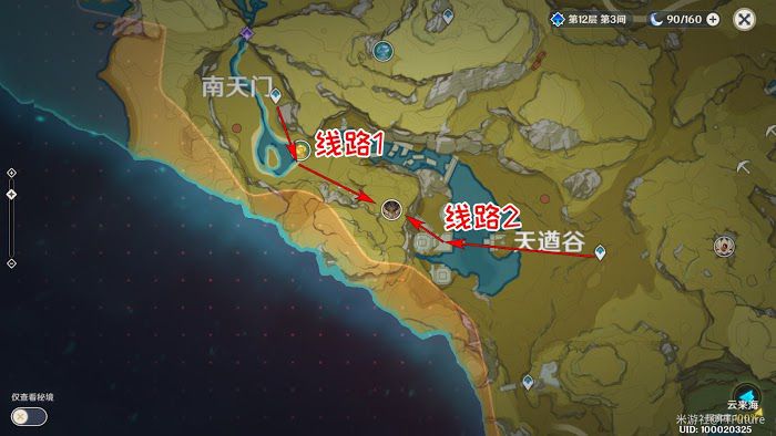 原神 (Genshin Impact) 世界任務恨繁囿兮作土攻略