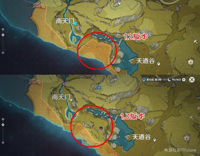 原神 (Genshin Impact) 世界任務恨繁囿兮作土攻略