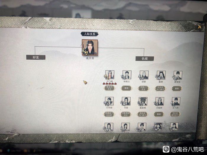 鬼谷八荒 (Guigubahuang) 建木倉庫刷道心果方法