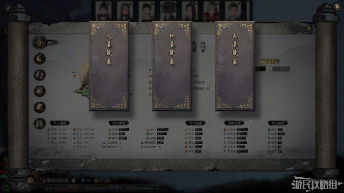 鬼谷八荒 (Guigubahuang) 破境方法攻略 破境材料取得攻略