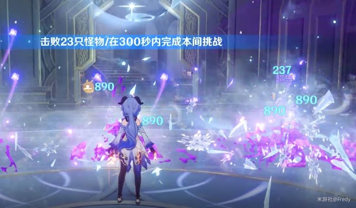 原神 (Genshin Impact) 元素專家超導擊殺成就簡單完成方法
