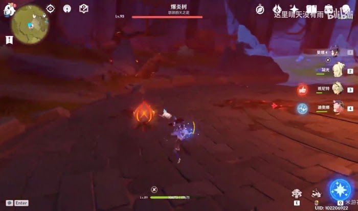 原神 (Genshin Impact) 1.3版本新增隱藏成就完成方法