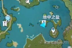 原神 (Genshin Impact) 1.3版本新增隱藏成就完成方法