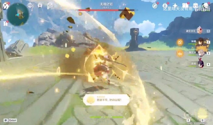 原神 (Genshin Impact) 1.3版本新增隱藏成就完成方法