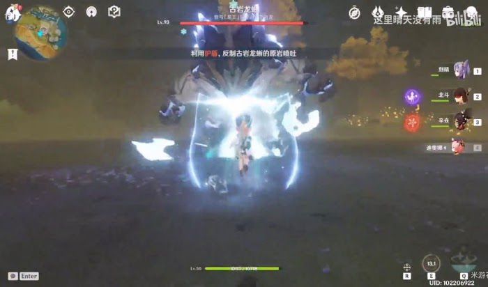 原神 (Genshin Impact) 1.3版本新增隱藏成就完成方法