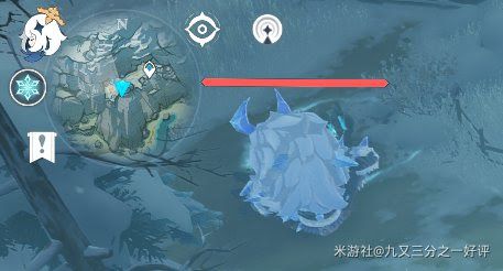 原神 (Genshin Impact) 福至五彩藍色生物拍照位置