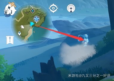 原神 (Genshin Impact) 福至五彩藍色生物拍照位置