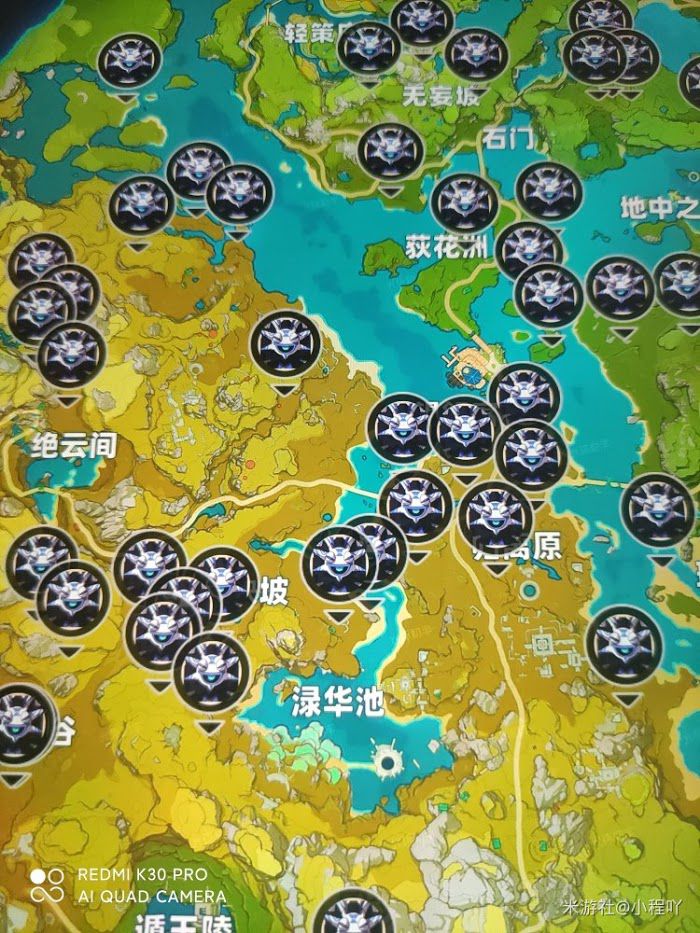 原神 (Genshin Impact) 福至五彩第二天任務攻略