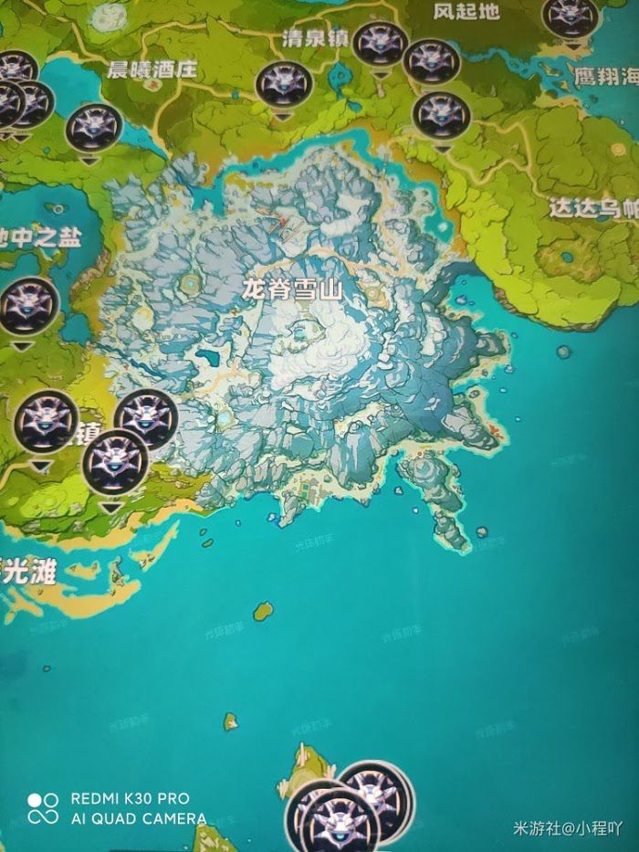 原神 (Genshin Impact) 福至五彩第二天任務攻略