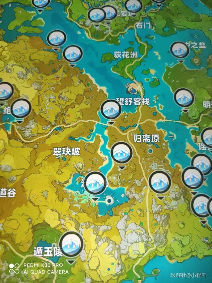 原神 (Genshin Impact) 福至五彩第二天任務攻略