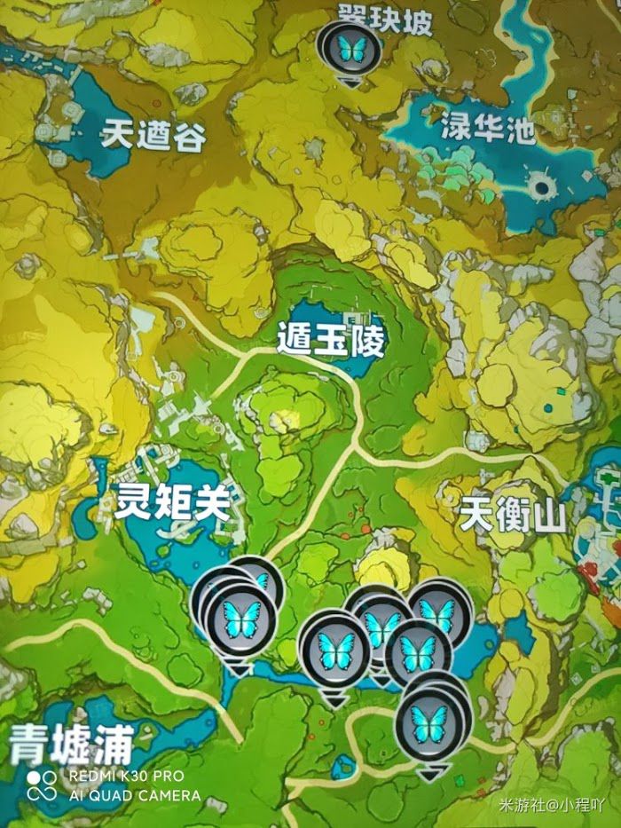 原神 (Genshin Impact) 福至五彩第二天任務攻略