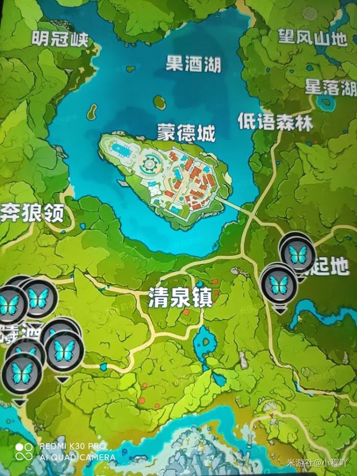原神 (Genshin Impact) 福至五彩第二天任務攻略