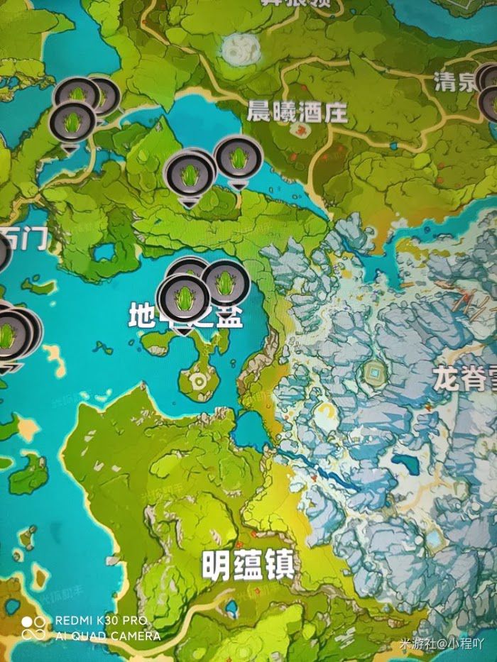原神 (Genshin Impact) 福至五彩第二天任務攻略
