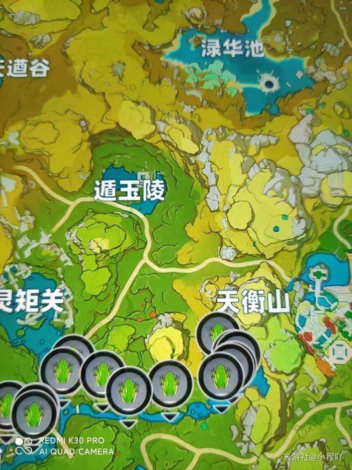 原神 (Genshin Impact) 福至五彩第二天任務攻略