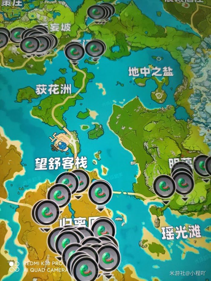原神 (Genshin Impact) 福至五彩第二天任務攻略