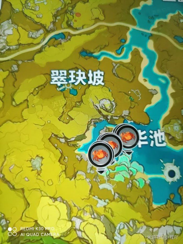 原神 (Genshin Impact) 福至五彩第二天任務攻略