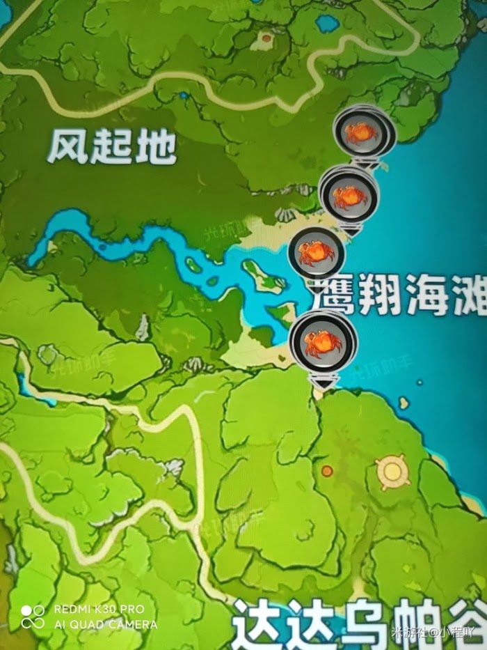 原神 (Genshin Impact) 福至五彩第二天任務攻略