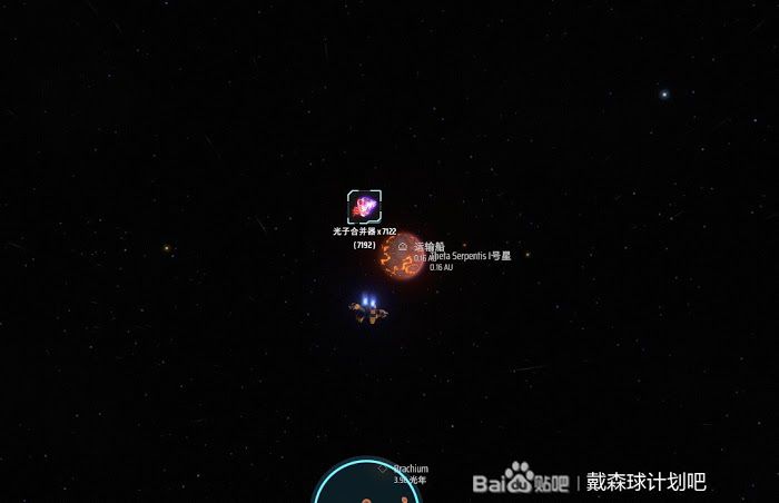 戴森球計劃 (Dyson Sphere Program) 一次運送大量物資技巧