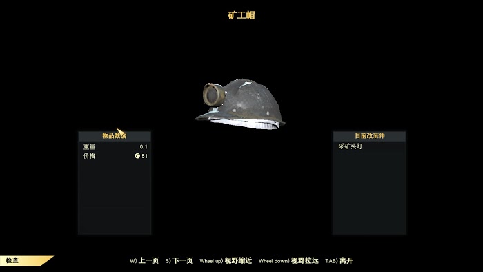 異塵餘生76 (Fallout 76) 周挑戰任務完成技巧介紹