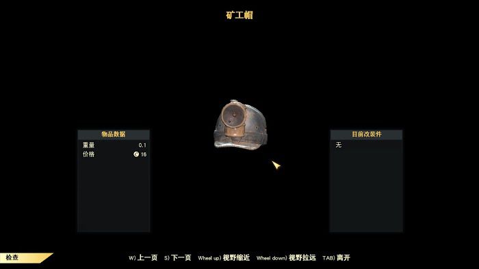 異塵餘生76 (Fallout 76) 周挑戰任務完成技巧介紹