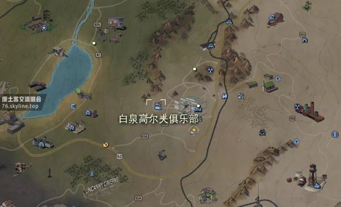 異塵餘生76 (Fallout 76) 刷傳奇裝備位置推薦