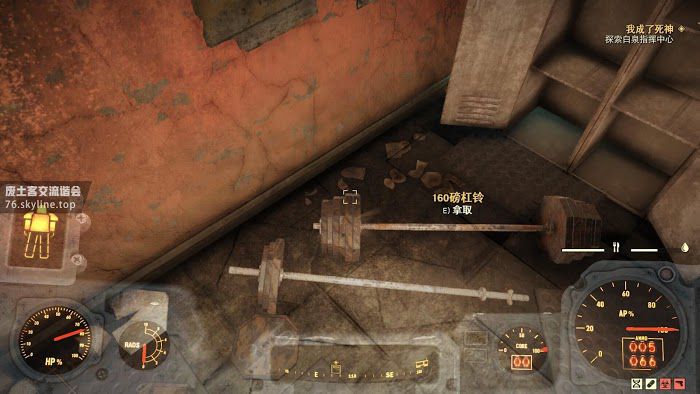 異塵餘生76 (Fallout 76) 全彈藥製作與刷鉛方法