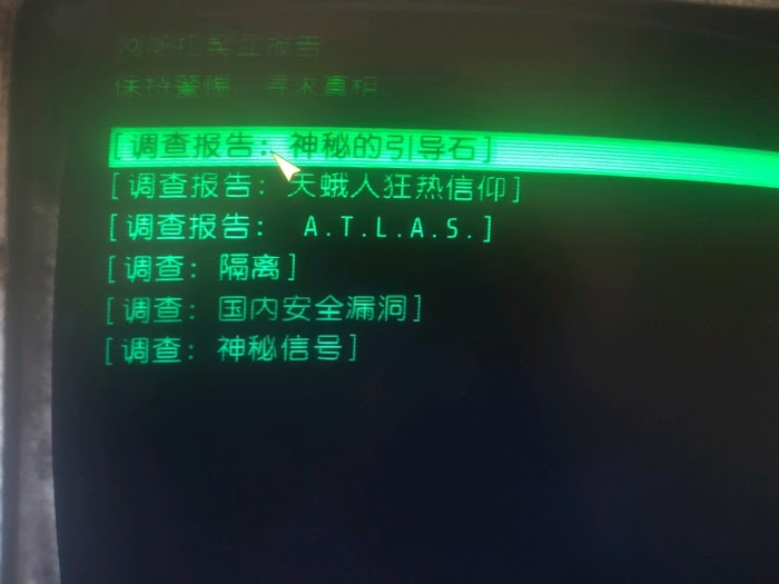 異塵餘生76 (Fallout 76) 阿帕拉契亞神秘生物溫蒂戈調查
